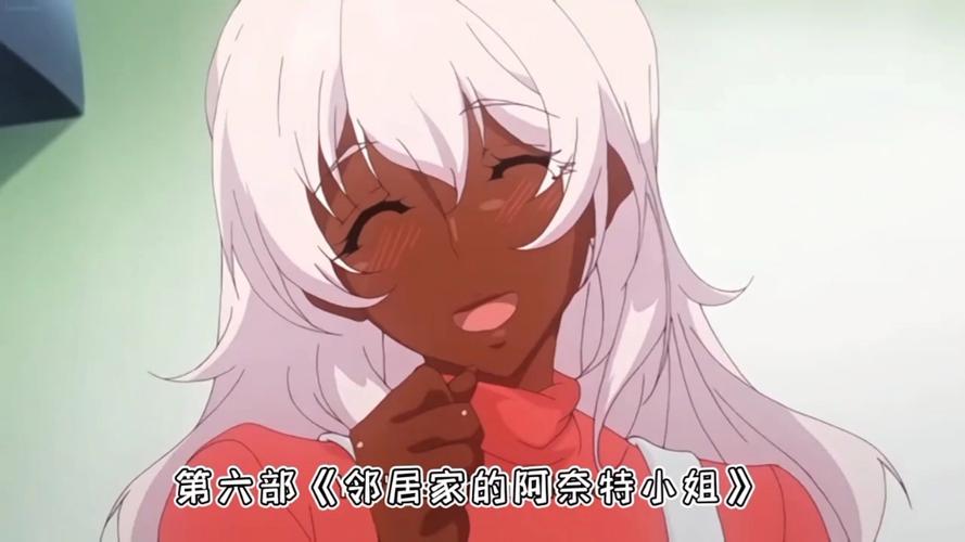邻居的逆袭韩国漫画免费观看游戏截图