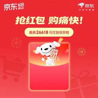 抢红包天天领下载