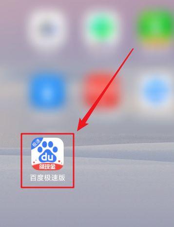 百度看视频很卡怎么解决缩略图