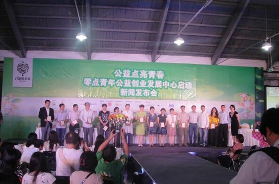 联益慈善app下载