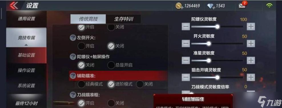 CF穿越火线模式介绍缩略图