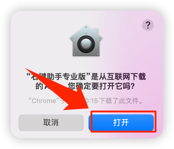 点文件右键时没有复制按钮