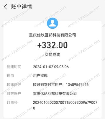 趣赏帮缩略图