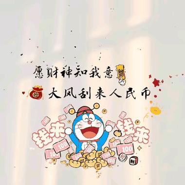 朋友圈图标