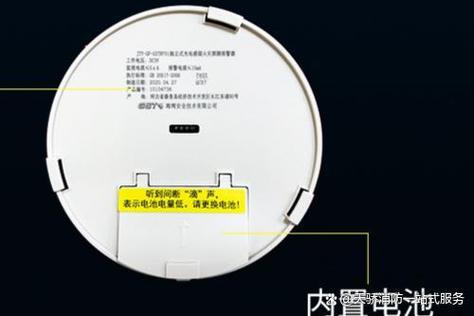 烟雾报警器为什么隔一会响一下缩略图