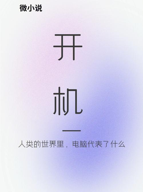 联想yoga开机键在哪里游戏截图
