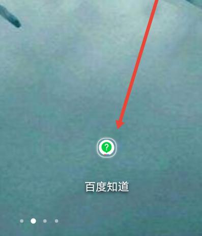 百度帮助中心入口