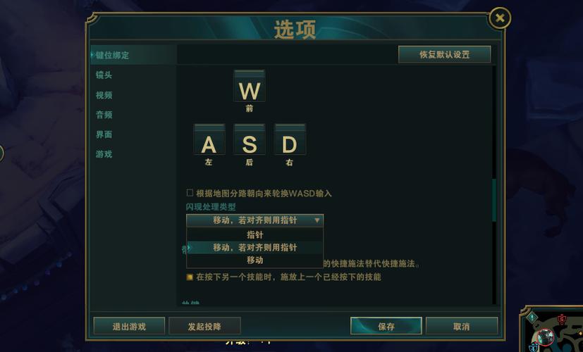 lol设置鼠标左键攻击图标