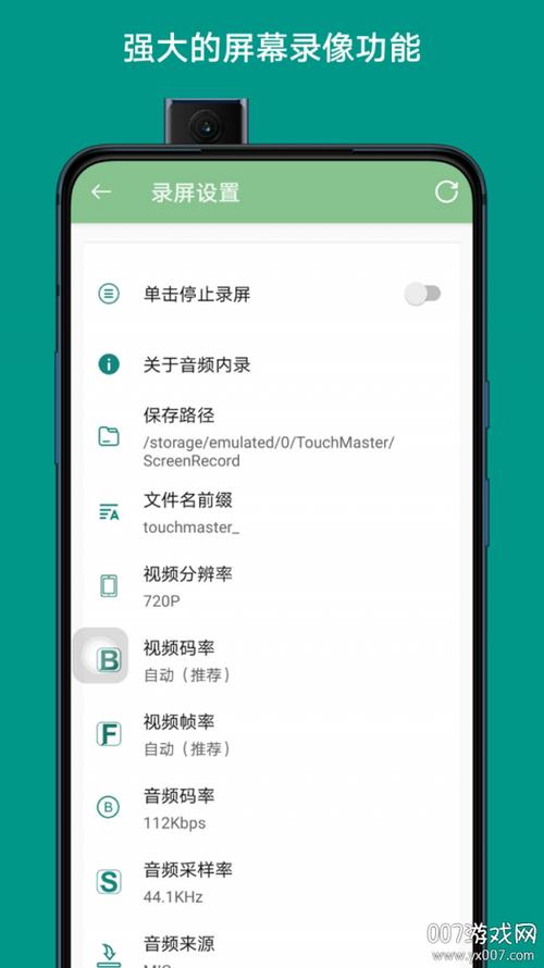 平板显示无法激活触控ID缩略图