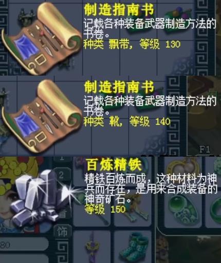 生死劫奖励领取点哪里缩略图