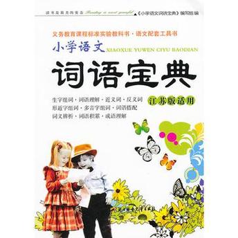 qi组词四字