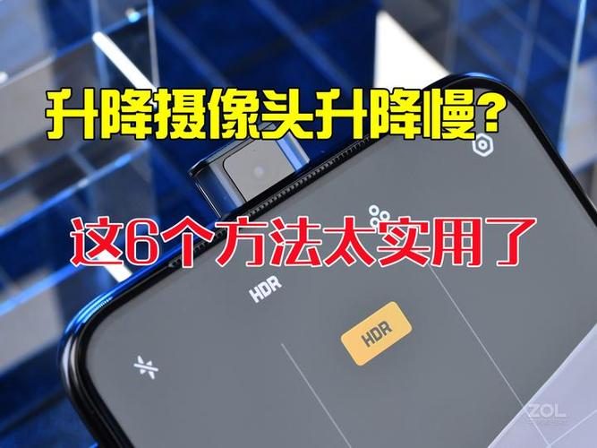 摄像头升降失败的原因缩略图