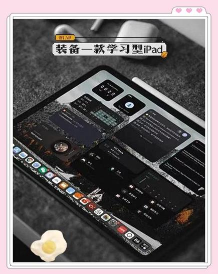 ipad和电子阅读器的区别缩略图