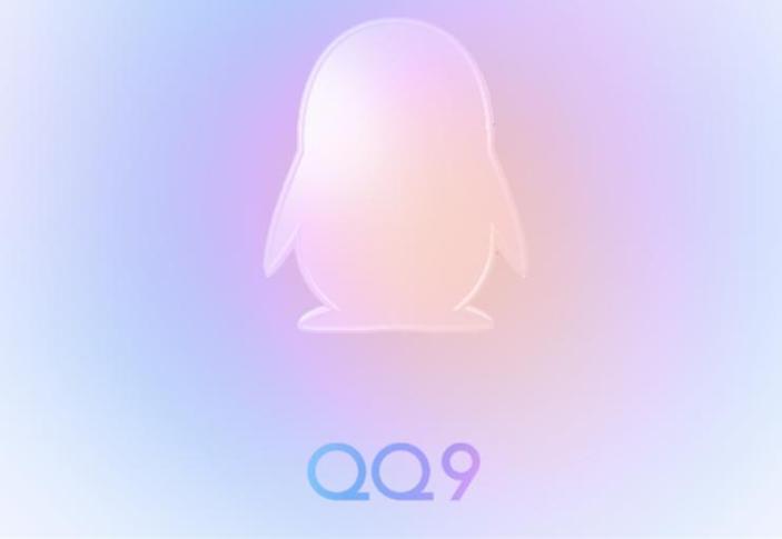 qq精简版永不升级旧版本缩略图
