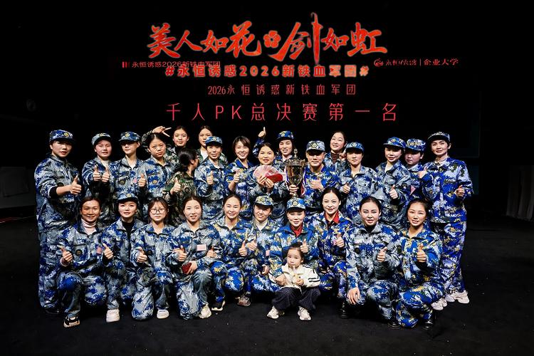 成人军事特训营