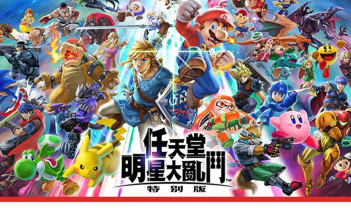 任天堂明星大乱斗switch图标