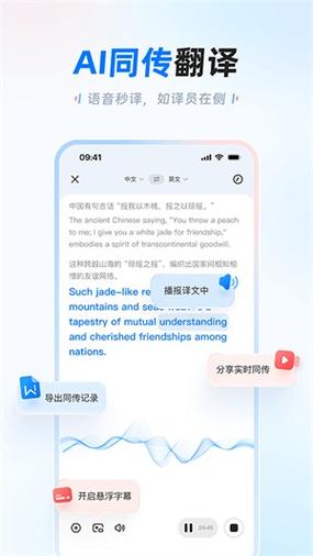 游戏翻译软件永久免费版游戏截图