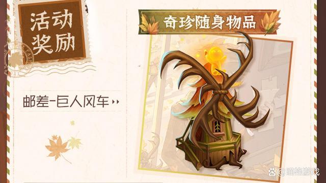 第五人格免费领皮肤网站缩略图