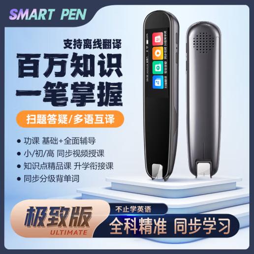 纽曼USB免驱无线网卡缩略图