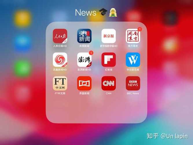 人民日报HD安卓平板官方下载缩略图