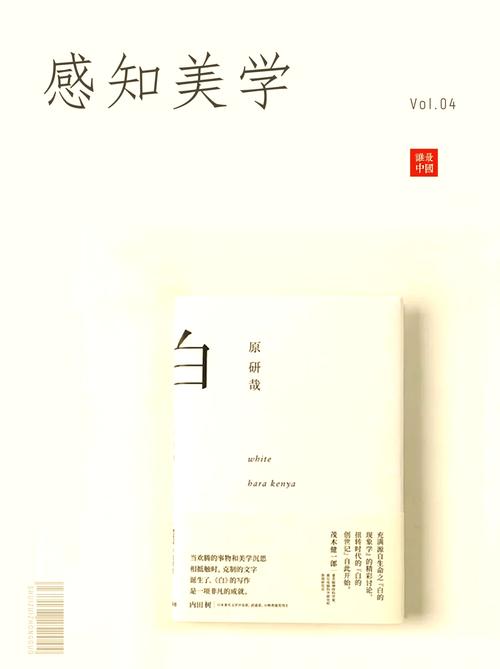 屏幕出现白线是什么原因图标