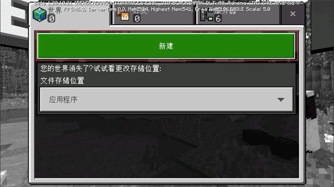 我的世界基岩版skyoverlays材质包图标