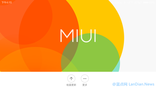 MIUI旧版缩略图