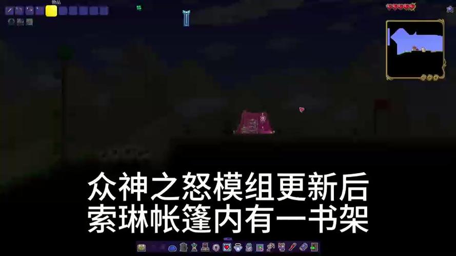 灾厄熵语之书书签怎么用缩略图