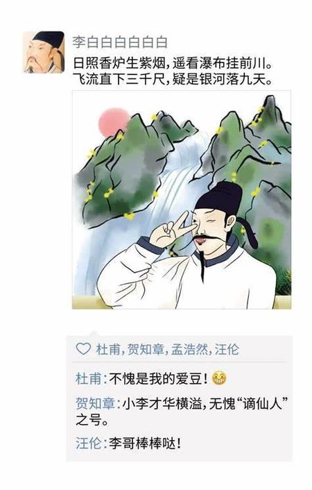女生把朋友圈全部打开
