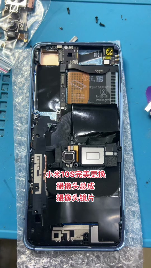 小米9换摄像头镜片教程
