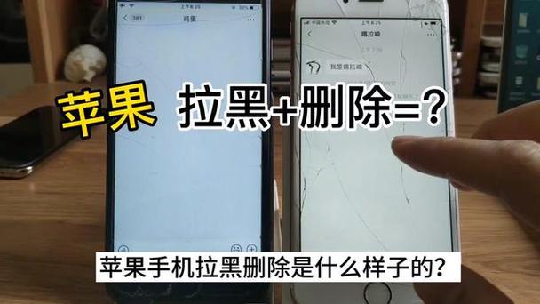 先删除再拉黑对方加我显示什么缩略图