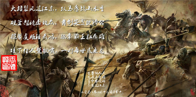 运朝争霸:我能召唤千古人杰