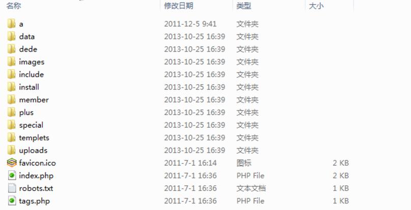 手机根目录是什么缩略图