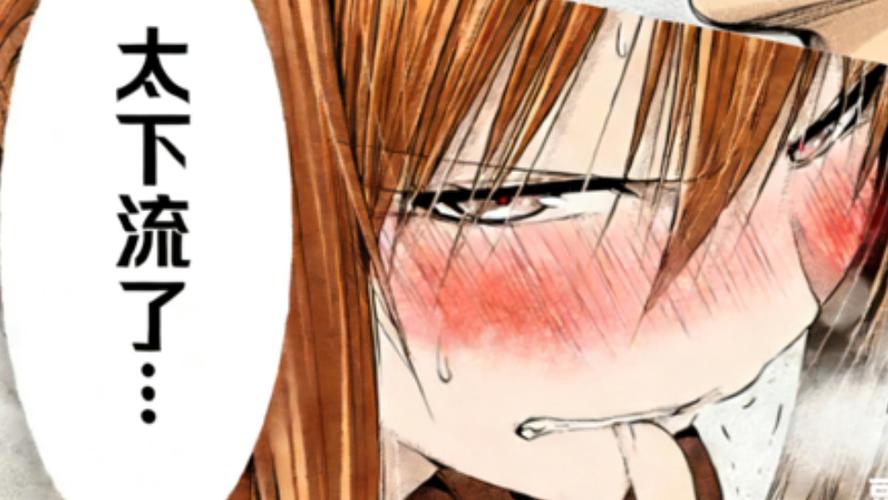 碧蓝之海漫画剧情图标