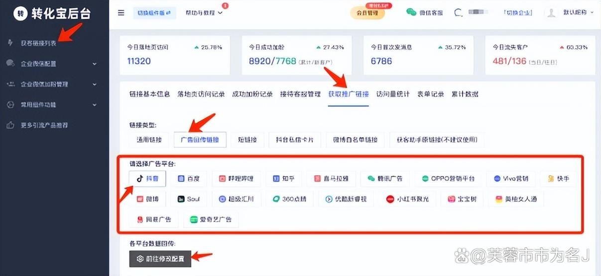 美团推广费怎么退出来