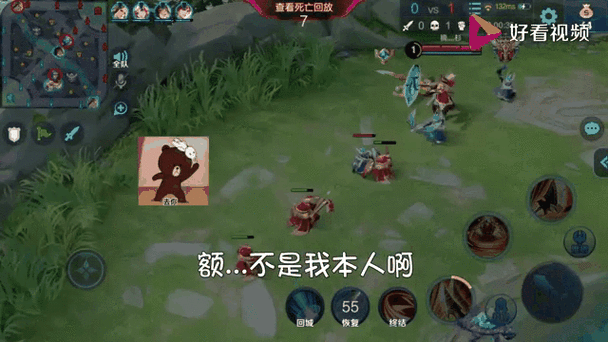 王者荣耀竖名编辑器缩略图