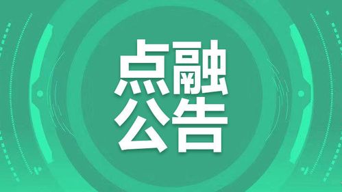 点融借贷可靠吗游戏截图