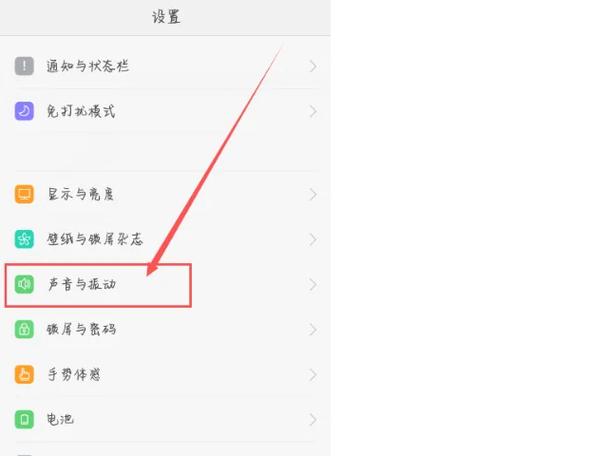 oppo手机视频聊天声音小怎么办缩略图