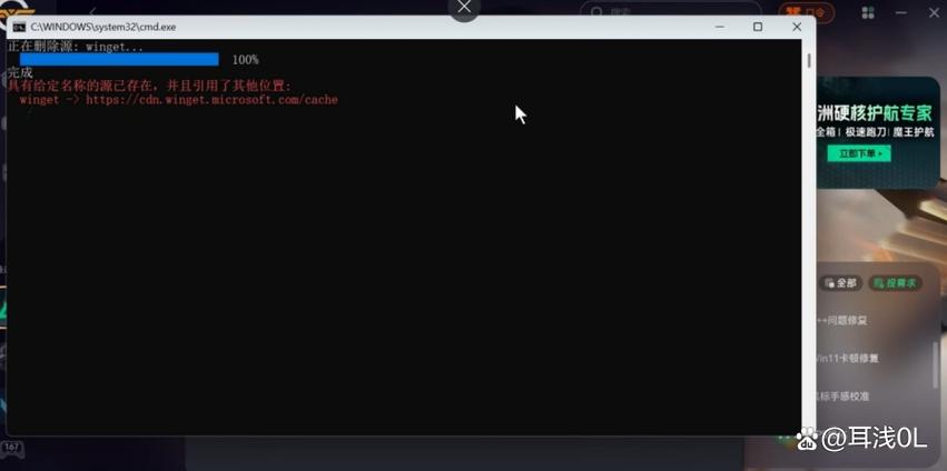 电脑突然帧数降低 变的很卡缩略图