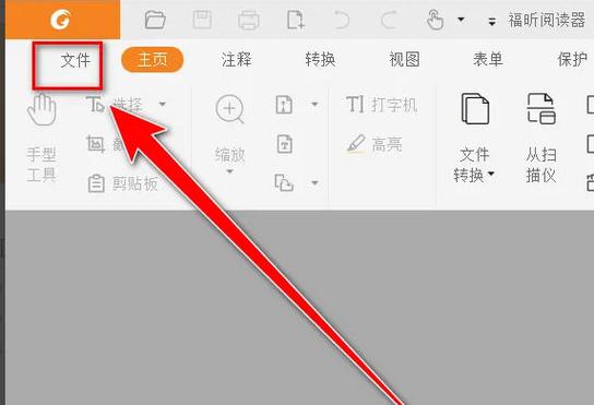 word转换书生阅读器