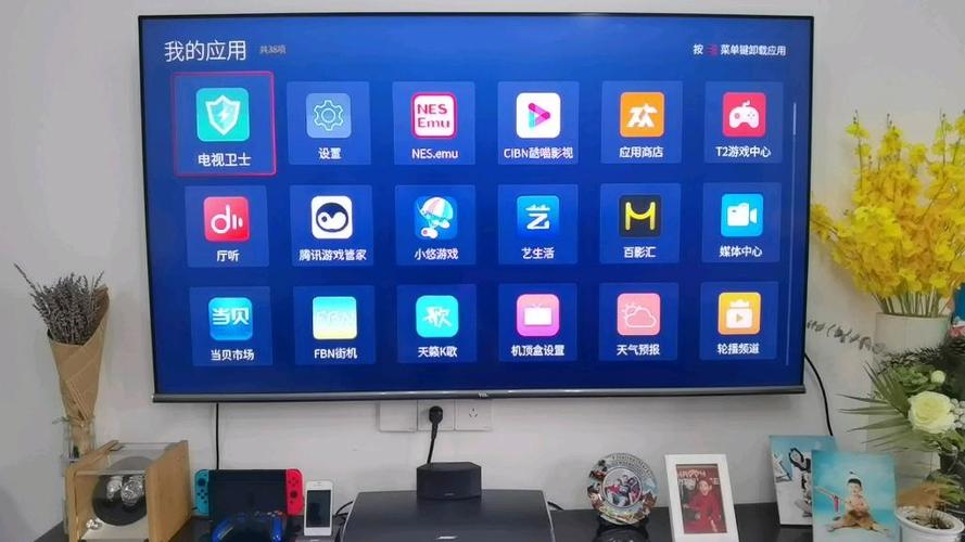 智能电视游戏模拟器缩略图