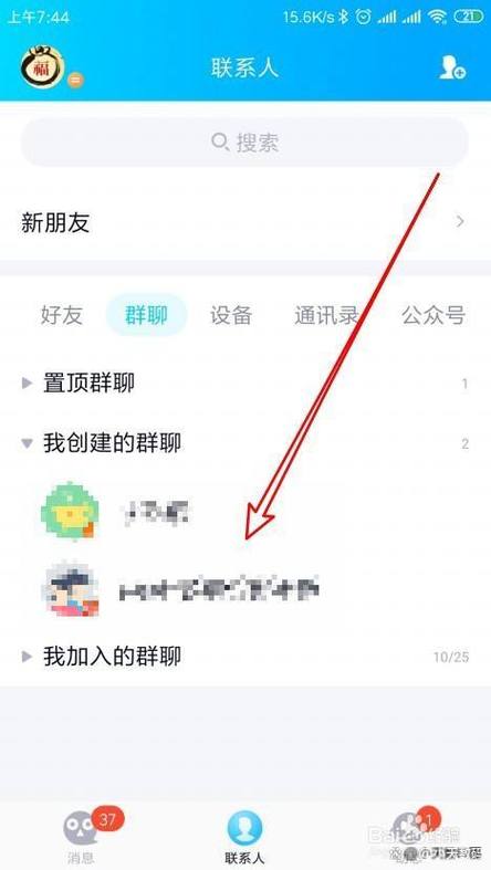 缘起匿名聊天网页版入口缩略图