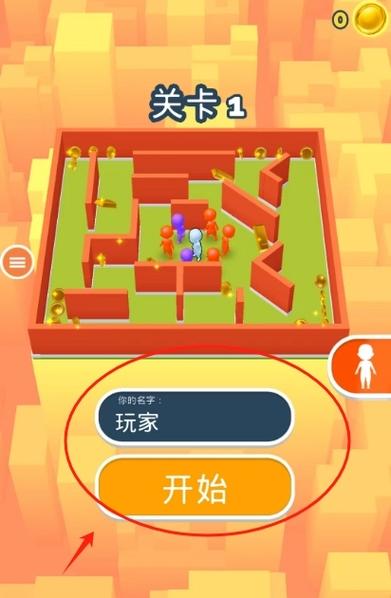 全民躲猫猫攻略游戏截图