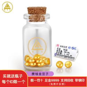 小金豆多少钱一个缩略图