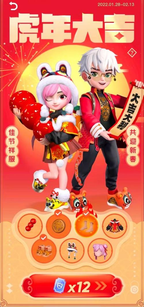 超级qq秀缩略图