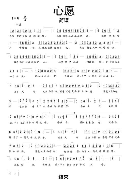 雨心三部曲