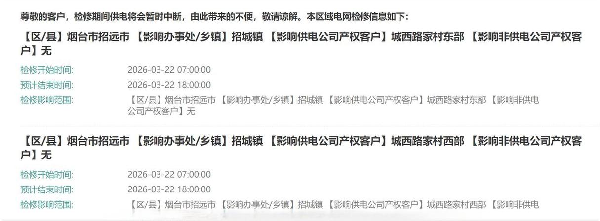 城镇停止时间缩略图