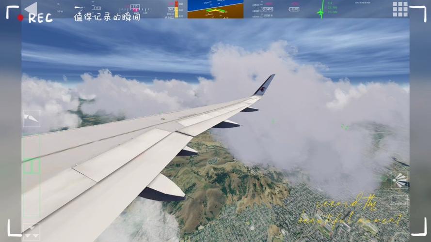 航空飞行模拟器2021缩略图