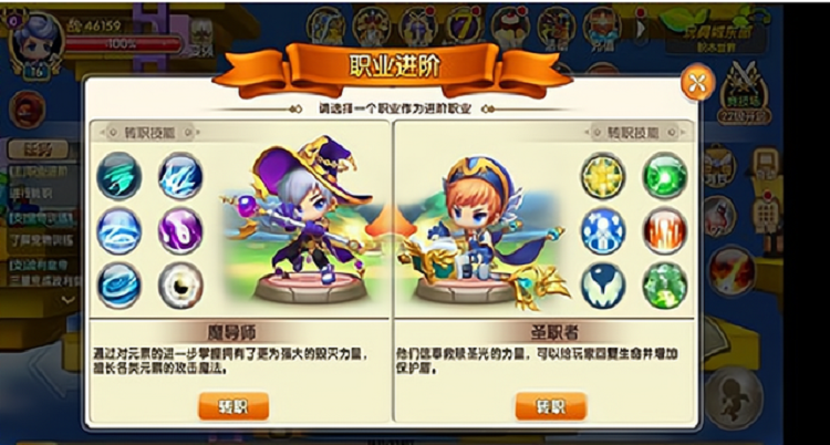 冒险ol礼包兑换码缩略图