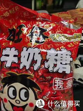 旺仔开心牛奶糖游戏截图
